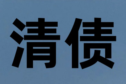 银行贷款用于民间借贷的法律风险探讨